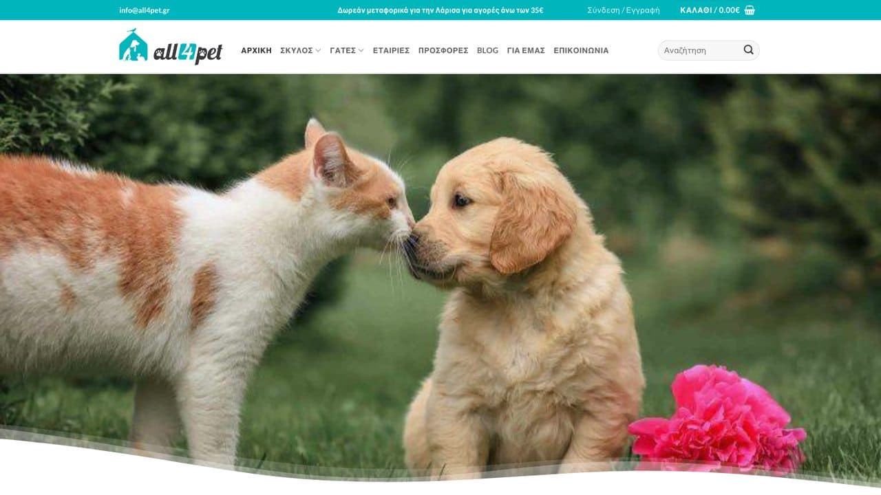 All4Pet — website by Cybernetics Development
